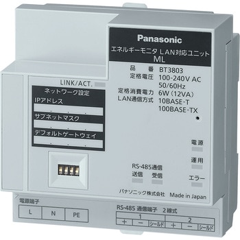 BT3803 LAN対応ユニット ML 1台 パナソニック(Panasonic) 【通販