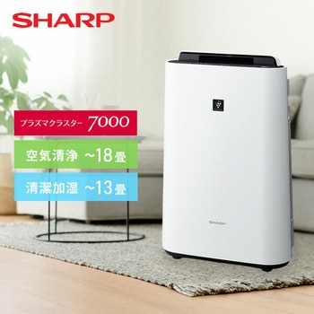 加湿空気清浄機 プラズマクラスター7000 シャープ