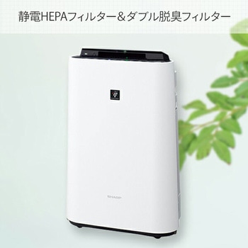 加湿空気清浄機 プラズマクラスター7000 シャープ