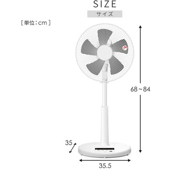 YLX-DGD301E(BG) 扇風機 DCモーター 左右自動首振り 風量7段階 静音
