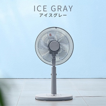やまうち！　　 peak 扇風機 グレー YLR-AG30E(GR) 扇風機 左右首振り 風量3段階 切タイマー リモコン付き