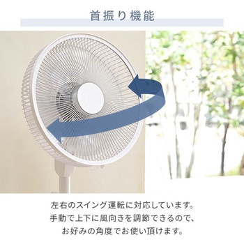 YLX-AJD30E(IG) 扇風機 DCモーター 節電センサー 左右自動首振り YLX-AJD30E(IG) 扇風機 DCモーター 節電センサー 左右自動首振り