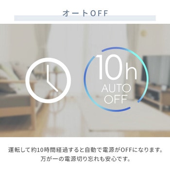 扇風機 DCモーター 節電センサー 左右自動首振り 風量10段階 静音 入切タイマー リモコン付き YAMAZEN(山善)