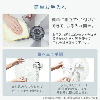 YLX-AJD30E(IG) 扇風機 DCモーター 節電センサー 左右自動首振り