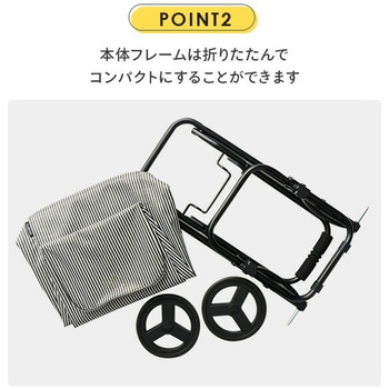ショッピングカート Nancy(ナンシー) 保温 保冷 37L COCORO