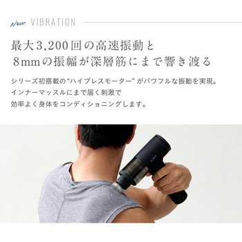ボディシェイプガン ハイパー コードレス アタッチメント5種類 ケース付 アルインコ