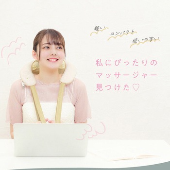コードレス 首マッサージャー 充電式  ヒーター付き 軽量モデル アルインコ