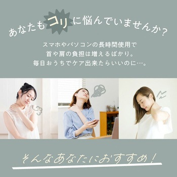 コードレス 首マッサージャー 充電式  ヒーター付き 軽量モデル アルインコ