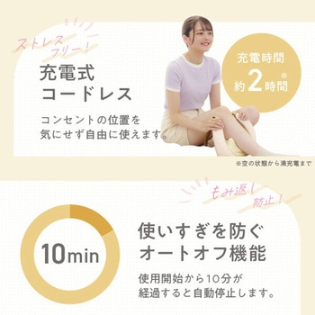 コードレス 首マッサージャー 充電式  ヒーター付き 軽量モデル アルインコ