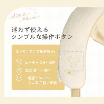 コードレス 首マッサージャー 充電式  ヒーター付き 軽量モデル アルインコ