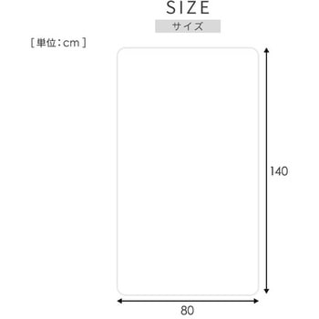 フランネル電気毛布 YAMAZEN(山善)