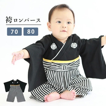 袴 ロンパース 家紋 ベビー服 Rok(アールオーケー)