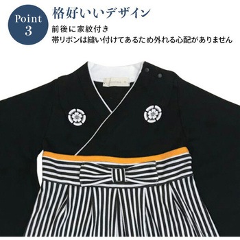 袴 ロンパース 家紋 ベビー服 Rok(アールオーケー)