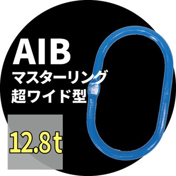 マスターリング(超ワイド型) アイビッグ