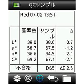 分光色彩計 屋内用 ビデオジェット・エックスライト