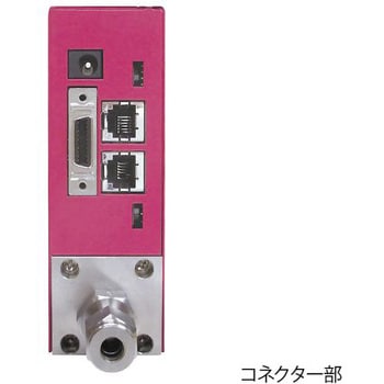 デジタルマスフローコントローラー 表示設定器一体型 5SLM C2005