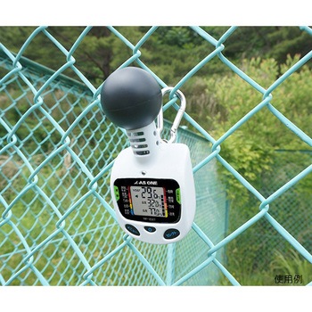 黒球型携帯熱中症計 アズワン