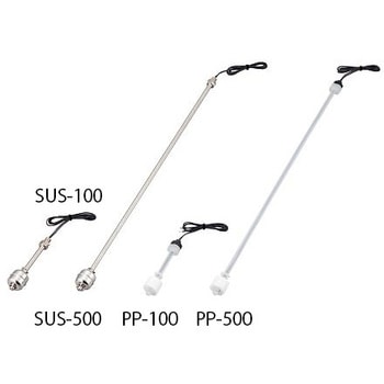 フロートスイッチ 長尺タイプ SUSシリーズ アズワン