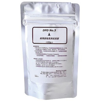 遊離残留塩素測定器用オプション 総残留塩素測定用試薬 No.3 100g入 - アサヒ商会