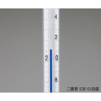 水銀ゼロ二重管標準温度計 1-NM-VCシリーズ 安藤計器製工所 棒状温度計