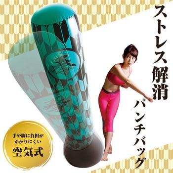 ストレス解消パンチバッグ 和柄グリーン ファミリー・ライフ