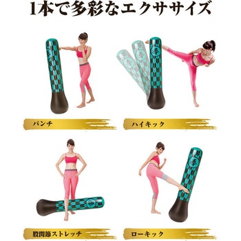 ストレス解消パンチバッグ 和柄グリーン ファミリー・ライフ