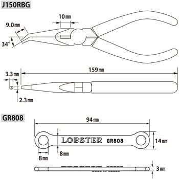 J150RBG 先端横曲がりラジオペンチ (グリップアダプター付) 1丁 
