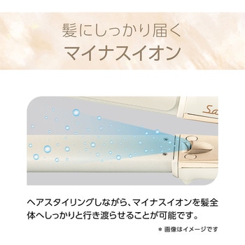 ヘアアイロン Salon Sense 2WAY IRON KHR-7530-C サロンセンスマイナスイオン2WAYアイロン30mmKHR-7530
