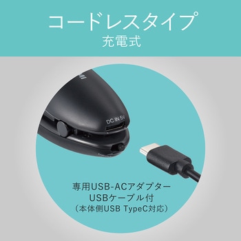 KHR7440K コードレス2WAYヘアアイロン 1個 コイズミ 【通販