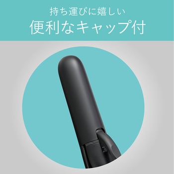 コードレス2WAYヘアアイロン コイズミ