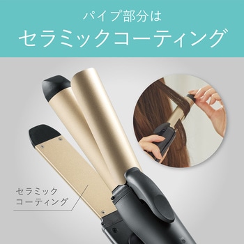 コードレス2WAYヘアアイロン コイズミ