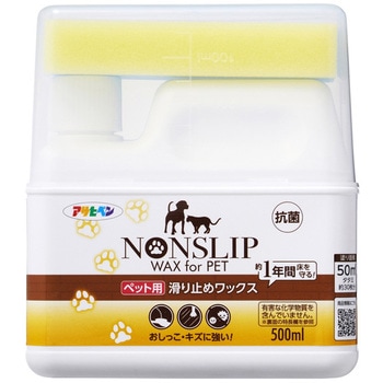 ペット用滑り止めワックス アサヒペン