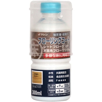 フローリングコート 和信ペイント