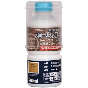 フローリングコート 和信ペイント