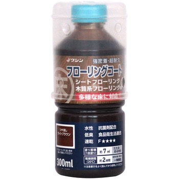 フローリングコート 和信ペイント
