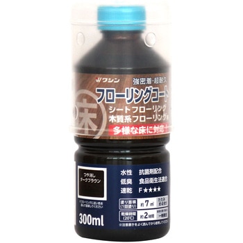 フローリングコート 和信ペイント