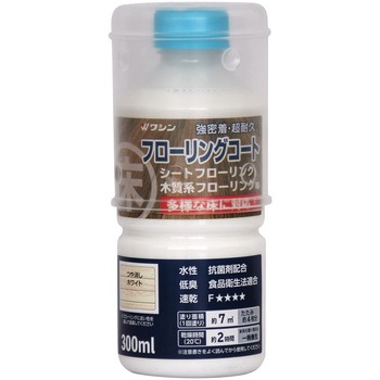 フローリングコート 和信ペイント