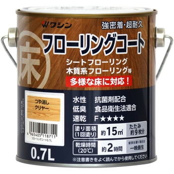 フローリングコート 和信ペイント