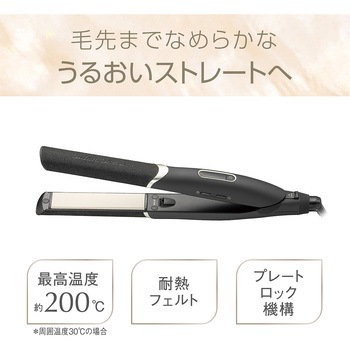 マイナスイオンストレートヘアアイロン Salon Sense