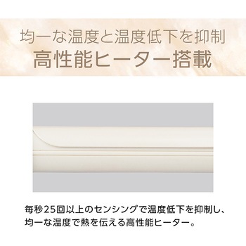 カールアイロン Salon Sense