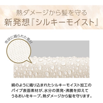 カールアイロン Salon Sense