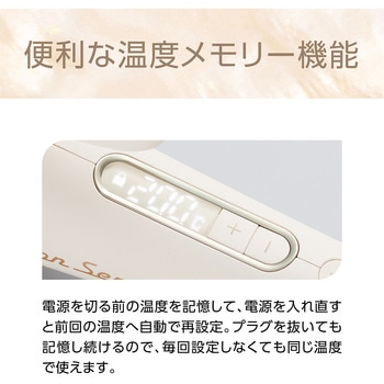 カールアイロン Salon Sense