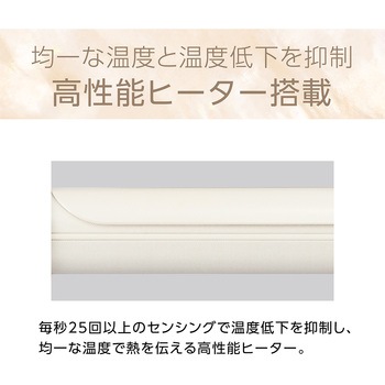 カールアイロン Salon Sense