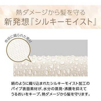 カールアイロン Salon Sense