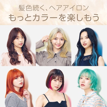 カールアイロン Salon Sense