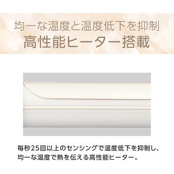 カールアイロン Salon Sense