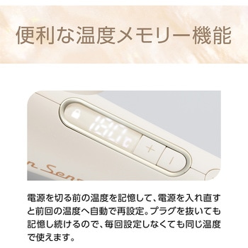 カールアイロン Salon Sense