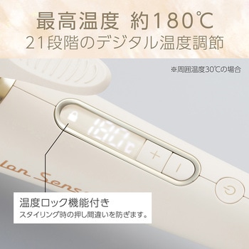 カールアイロン Salon Sense
