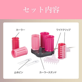 ヘアカーラー(6本タイプ) ピンク コイズミ