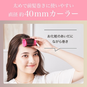 ヘアカーラー(6本タイプ) ピンク コイズミ